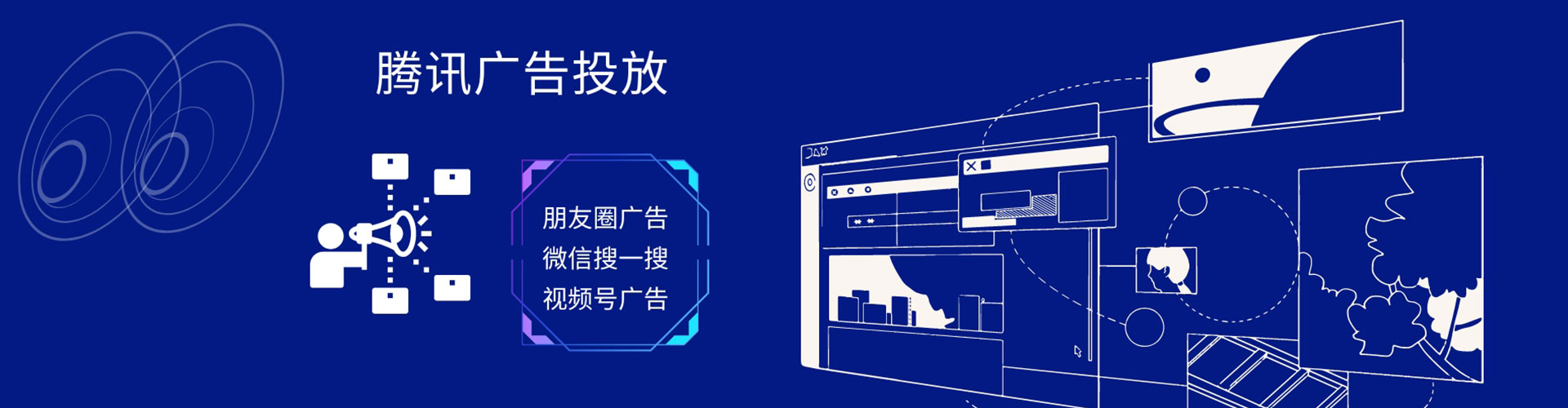 囊谦竞价广告
