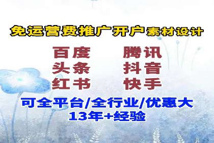 行业案例：如何利用信息流广告提升品牌知名度