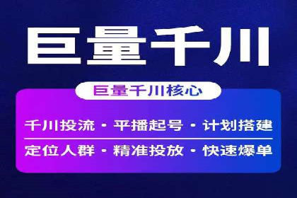百度竞价代运营案例：医疗行业突围